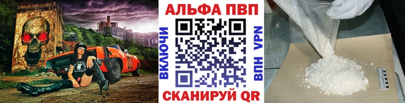 цена наркотик  Калач-на-Дону  Alpha-PVP Crystall 