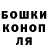 ГАШ Premium krot krot