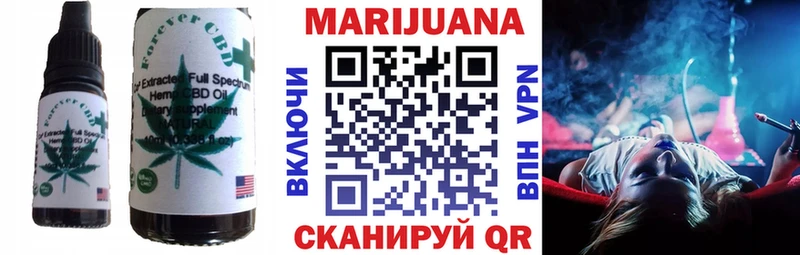 hydra сайт  Калач-на-Дону  Печенье с ТГК марихуана 