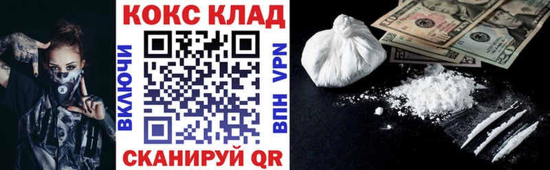 даркнет как зайти  Калач-на-Дону  блэк спрут ONION  COCAIN Columbia  наркошоп 