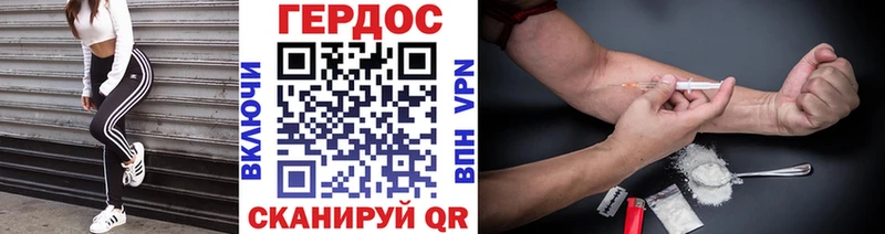 нарко площадка состав  Калач-на-Дону  ГЕРОИН герыч 