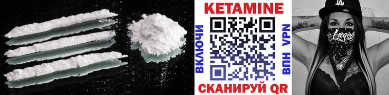 Кетамин ketamine где найти Калач-на-Дону