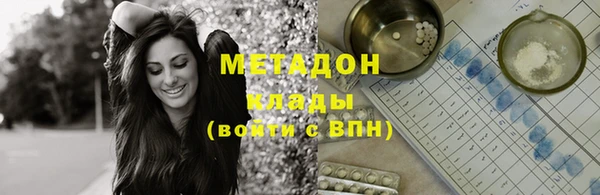 первитин Алексин