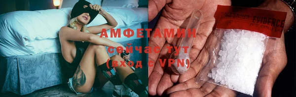 первитин Алексин