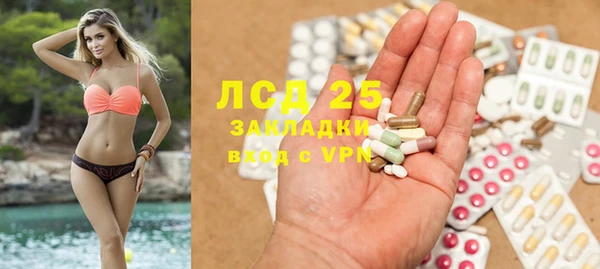 первитин Алексин