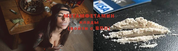 первитин Алексин