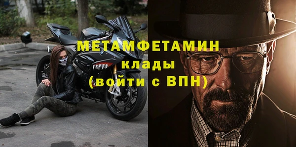 первитин Алексин