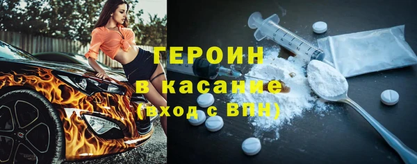 первитин Алексин
