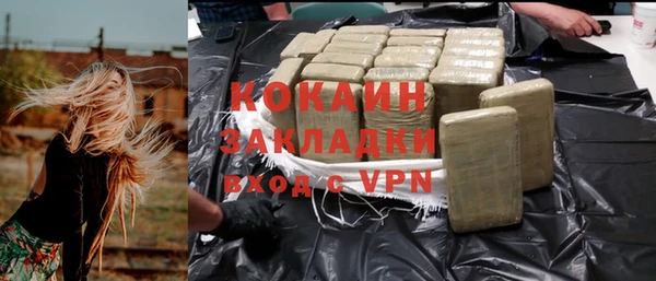 героин Алзамай