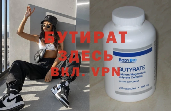 дистиллят марихуана Семёнов