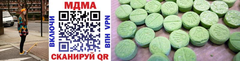 MDMA VHQ  Калач-на-Дону 