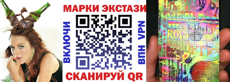 Наркотические марки 1,5мг  Калач-на-Дону 