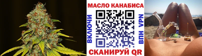 ТГК вейп  площадка наркотические препараты  Калач-на-Дону  где можно купить наркотик 