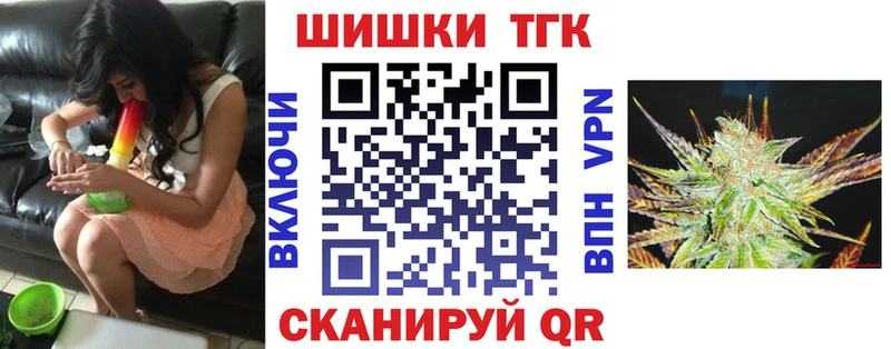 Шишки марихуана тримм  купить наркотик  Калач-на-Дону 